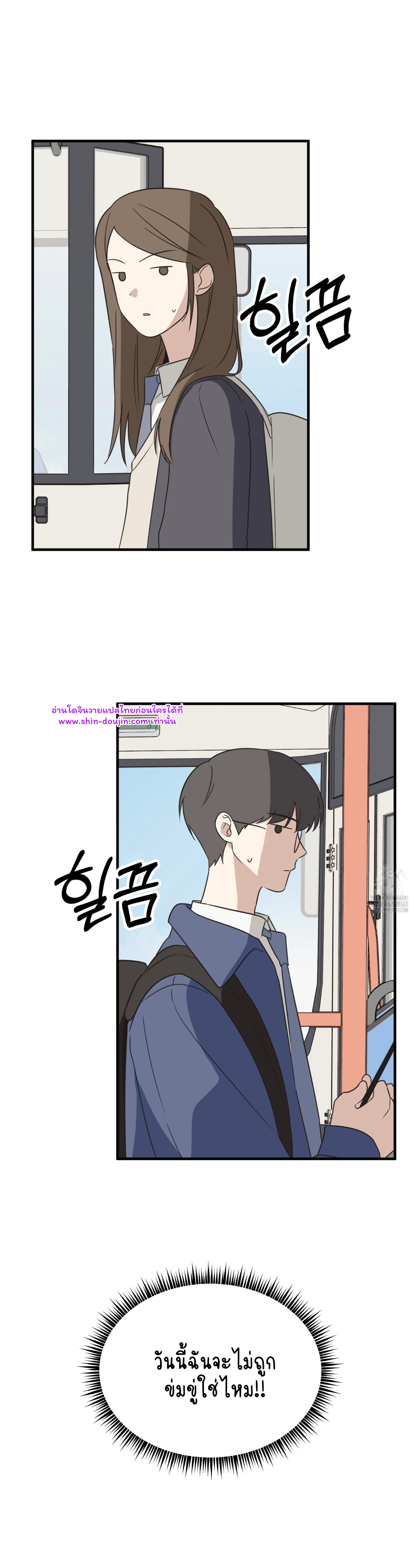 Conveyed Our Hearts EP 5